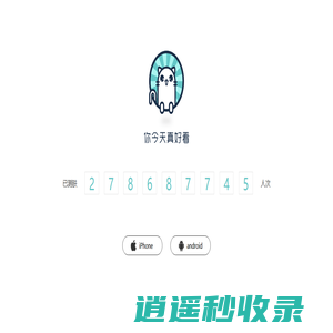 杭州以息互联网科技有限公司