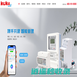 浙江酷卡智能科技有限公司-酷云管家-身边智能管房租房专家