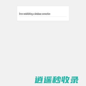 浙江恒康药业股份有限公司官网！