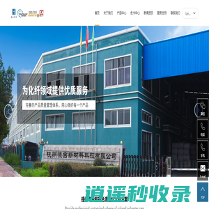 杭州恒吉新材料科技有限公司-提供专业的有色涤纶丝定制方案
