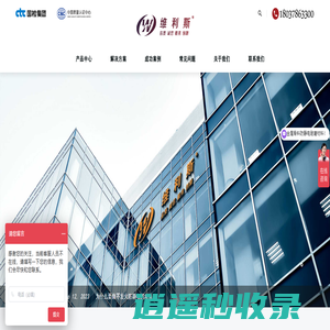 NFJ金属骨料防静电地面_不发火防静电地面_防静电不发火砂浆_郑州维利斯新型建材有限公司