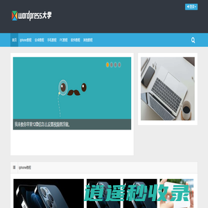手机之家_手机app图文操作教程_windows电脑软件技巧分享