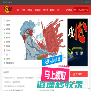 彩虹邦-自动引流系统 -  Powered by Discuz!