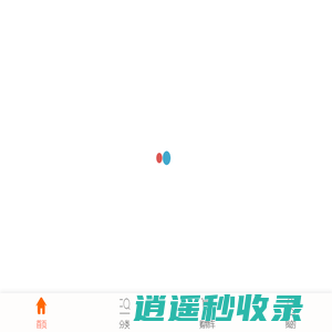 国湾商城
