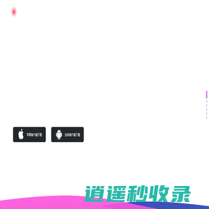 第四爱APP官网