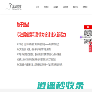 企业宣传画册设计制作-工厂产品彩页样本策划-苏州黑雀传媒