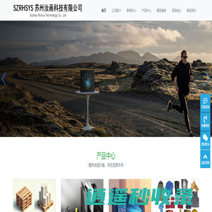汝画科技-汝画科技