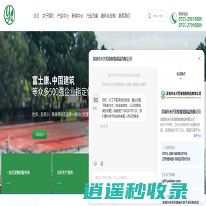 劳保用品批发-深圳劳保用品厂家-个人防护用品-劳保用品清单-永兴劳保胶粘制品