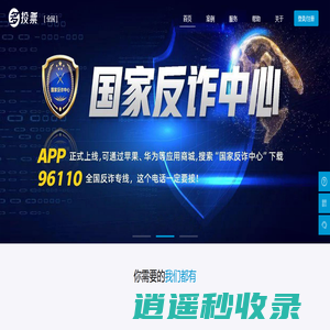 多投票首页-免费第三方QQ微信人工投票系统平台