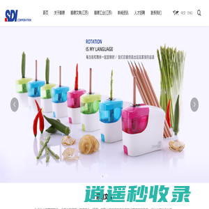顺德工业(江苏)有限公司