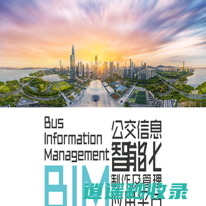 深圳市海波广告有限公司