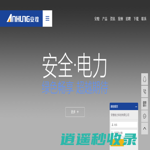 电缆分支箱_热缩电缆附件_冷缩电缆头_欧式插拔头_美式电缆插头-安煌电力科技有限公司