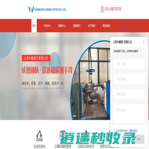 上海安全阀检修/校验-阀门维修公司-高压阀门维修-上海沙威阀门有限公司