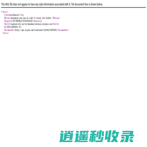 典尚设计-三维效果图,三维动画制作公司、建筑动画效果图设计制作公司,房地产建筑规划、地产公建住宅三维动画深圳效果图公司，倾斜摄影，道路桥梁立交市政效果图