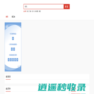 同款秀-明星同款种草！
