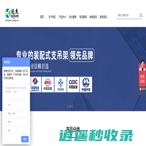 抗震支架_抗震支架厂家 - 江苏迅杰环境工程有限公司