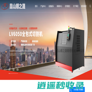 大型龙门加工_数控龙门加工_大型焊接件加工-昆山顺之晟精密机械有限公司