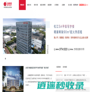 企福集团—专注科技园区运营|G60科创走廊重点扶持企业