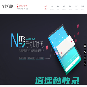 上海网站建设,上海网站代运营,上海网站托管,上海做网站,上海建网站,上海专业网站制作公司-【宜诺互联网,59internet,59join】