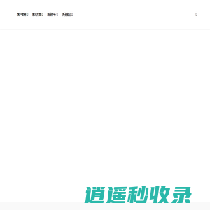 西安雀凌飞信息技术有限公司
