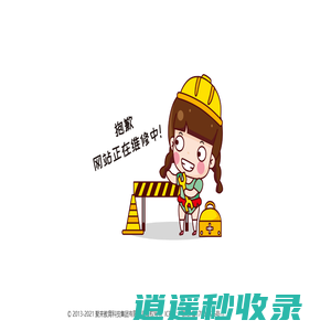 湖北继续教育网