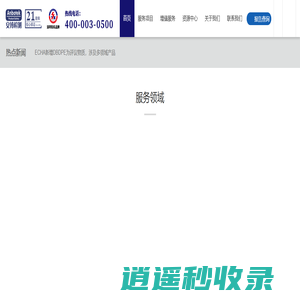 欧盟ce认证_fcc检测认证_电池CQC认证_SAA认证_UL1973认证_EN50155_ukca认证[深圳安博检测]