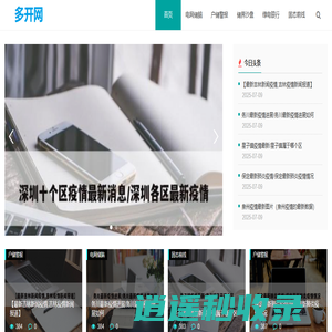 储客棱镜