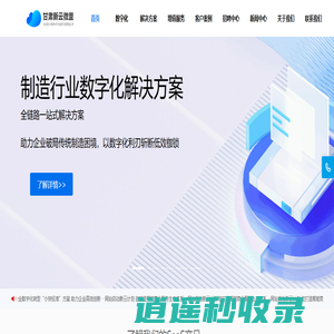 甘肃新云微盟信息科技有限公司