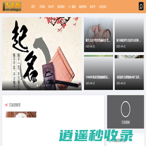 铜文昌塔_木文昌塔_文昌位_文昌塔网