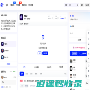 PIX SPACE – 合肥市蜀山区辰之梦网络科技工作室