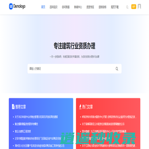 阊建品资-内江建筑资质代办_建筑施工工程资质办理价格/费用多少钱