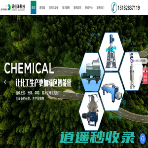 离心萃取机(萃取离心机)-离心萃取-萃取设备-萃取分离设备-溶剂萃取-江苏诺佳海科技有限公司