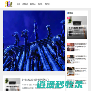 福宁网