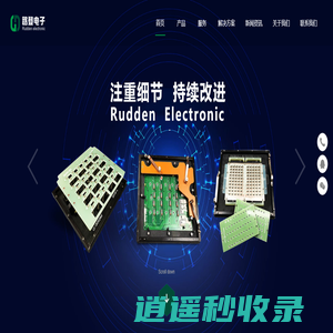 SMT治具|过炉治具|波峰焊治具|FPC磁吸治具|测试架解决方案—认准东莞市路登电子科技有限公司