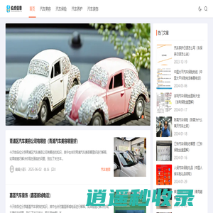 首页-上海伯虎信息科技发展有限公司