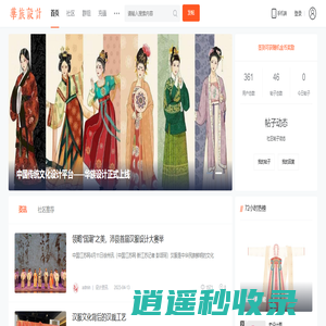通风管道、环保设备、除尘降温-赣州亿通通风设备有限公司