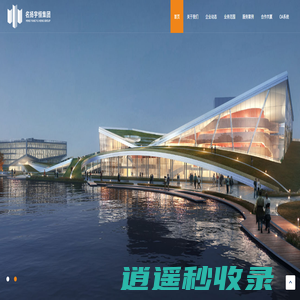 名扬宇恒工程管理集团有限公司