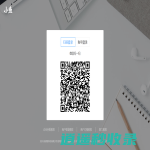 小鱼智慧食堂