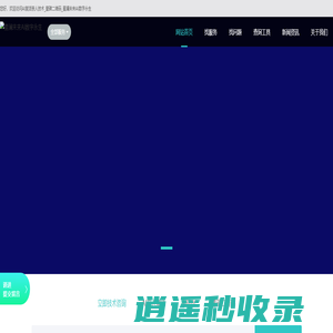 AI复活亲人技术_墓碑二维码_星澜未来AI数字永生