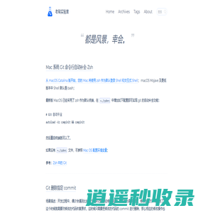 老瑜实验室