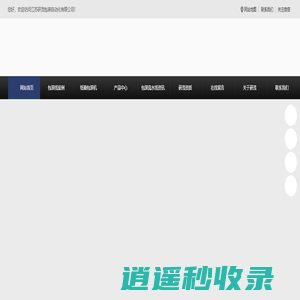 自动包装流水线_堆垛机_装盒机_大袋包装机厂家-苏州研茂
