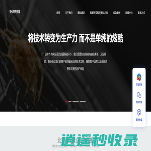 北京网站建设|做网站|网站建设多少钱|数维网建科技有限公司