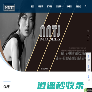 彤景模特【官网】-南宁彤景模特经纪有限公司|广西超模摇篮|模特大赛|模特培训|发布会广告庆典礼仪|艺考|形体培训