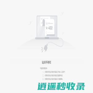 辽阳市市场监管局