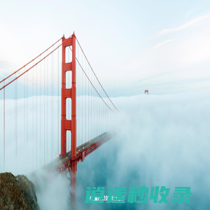 NAS个人网站