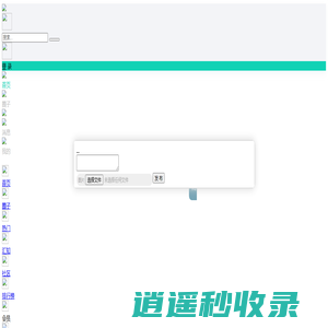 产业服务生态圈