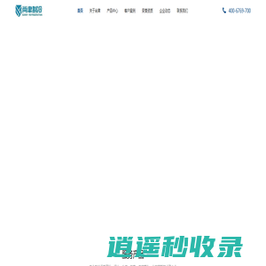 上海尚聿制冷设备有限公司