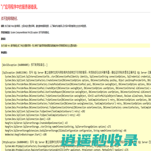 商用电磁炉 大功率电磁炉 工业电磁感应加热器 - 深圳跃海节能技术有限公司