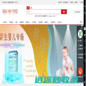 海米优