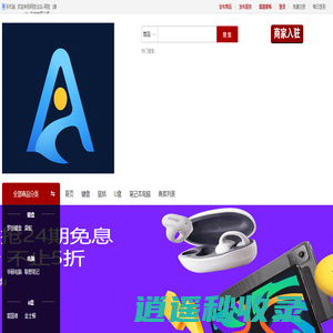 网弦论坛-网弦（唐山）科技有限公司 - 数码设备